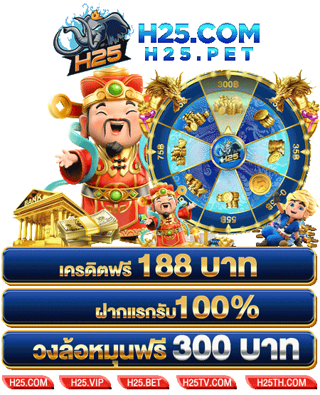 โหลด เกม ยิง ปลา ฟรี สนุกได้แบบไม่มีสะดุด